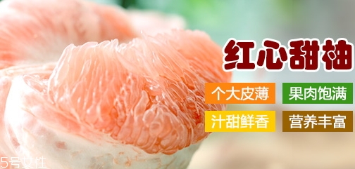 甜心柚是轉(zhuǎn)基因嗎？甜心柚的功效與作用