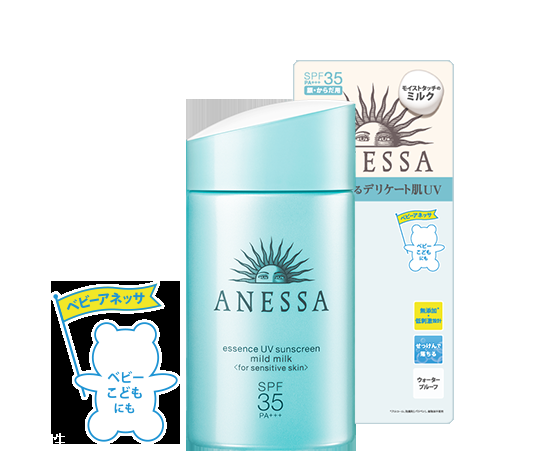 2018安耐曬90ml和60ml區(qū)別 安耐曬金瓶使用注意事項 2018安耐曬90ml和60ml區(qū)別 安耐曬金瓶使用注意事項