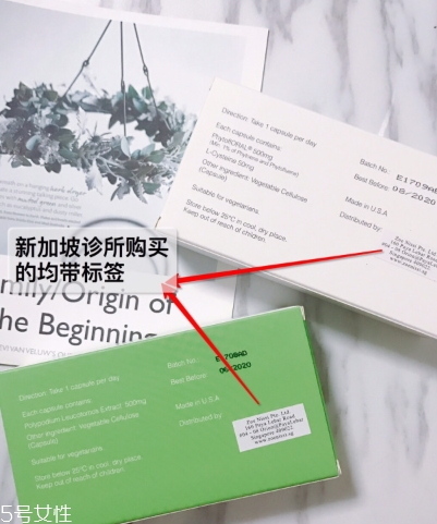 新加坡白番茄美白丸怎么吃？白番茄美白丸說(shuō)明書