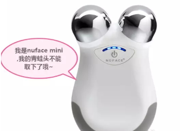 nuface mini和nuface trinity哪個好？nuface mini和trinity區(qū)別
