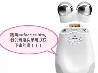 nuface mini和nuface trinity哪個好？nuface mini和trinity區(qū)別