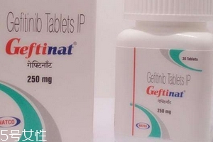 易瑞沙治療什么癌癥？易瑞沙適應癥