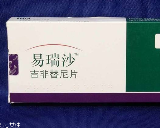 易瑞沙治療什么癌癥？易瑞沙適應癥