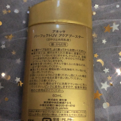 2018安耐曬金瓶90ml真假辨別 2018安耐曬90ml真假 2018安耐曬金瓶90ml真假辨別 2018安耐曬90ml真假