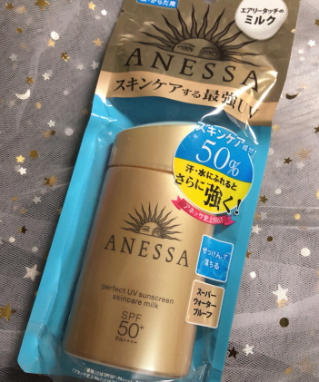 2018安耐曬金瓶90ml真假辨別 2018安耐曬90ml真假 2018安耐曬金瓶90ml真假辨別 2018安耐曬90ml真假