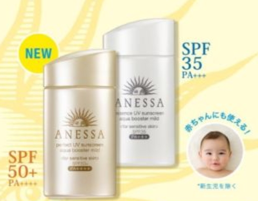 2018安耐曬金瓶90ml真假辨別 2018安耐曬90ml真假 2018安耐曬金瓶90ml真假辨別 2018安耐曬90ml真假