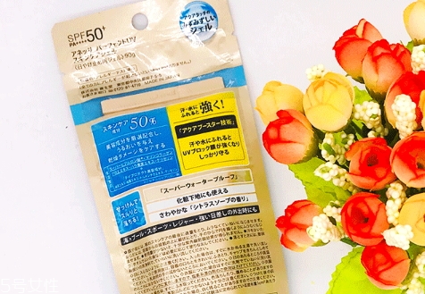 2018安耐曬防曬啫喱怎么樣？2018安耐曬防曬啫喱油不油