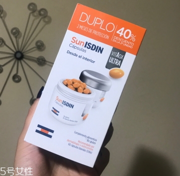 怡思丁防曬丸怎么吃？怡思丁防曬丸服用方法