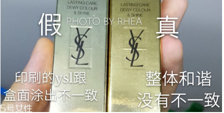 圣羅蘭2018新款鏡面唇蜜真假辨別 9個步驟來驗真假 圣羅蘭2018新款鏡面唇蜜真假辨別 9個步驟來驗真假