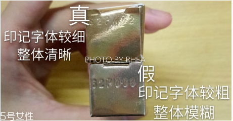 圣羅蘭2018新款鏡面唇蜜真假辨別 9個步驟來驗真假 圣羅蘭2018新款鏡面唇蜜真假辨別 9個步驟來驗真假