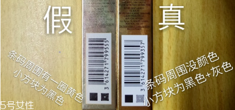 圣羅蘭2018新款鏡面唇蜜真假辨別 9個步驟來驗真假 圣羅蘭2018新款鏡面唇蜜真假辨別 9個步驟來驗真假