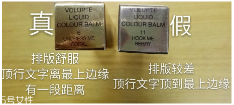 圣羅蘭2018新款鏡面唇蜜真假辨別 9個步驟來驗真假 圣羅蘭2018新款鏡面唇蜜真假辨別 9個步驟來驗真假