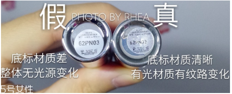 圣羅蘭2018新款鏡面唇蜜真假辨別 9個步驟來驗真假 圣羅蘭2018新款鏡面唇蜜真假辨別 9個步驟來驗真假