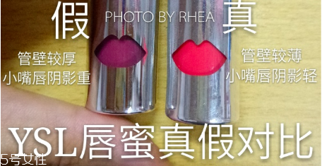 圣羅蘭2018新款鏡面唇蜜真假辨別 9個步驟來驗真假 圣羅蘭2018新款鏡面唇蜜真假辨別 9個步驟來驗真假