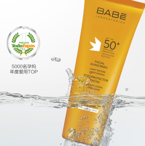 西班牙防曬霜哪個牌子好？西班牙防曬霜品牌排行榜