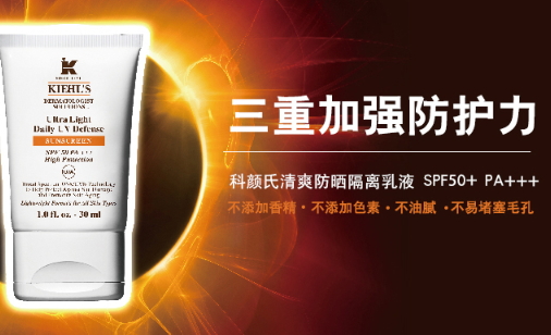 美國(guó)防曬霜哪個(gè)牌子好？美國(guó)防曬霜品牌排行榜