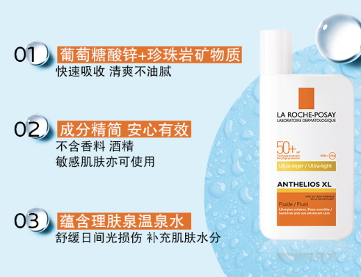 法國(guó)防曬霜哪個(gè)牌子好？法國(guó)防曬霜排行榜