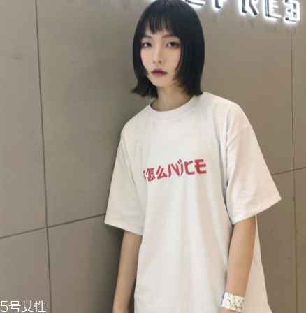 不怎么nice短袖正品多少錢_在哪買？