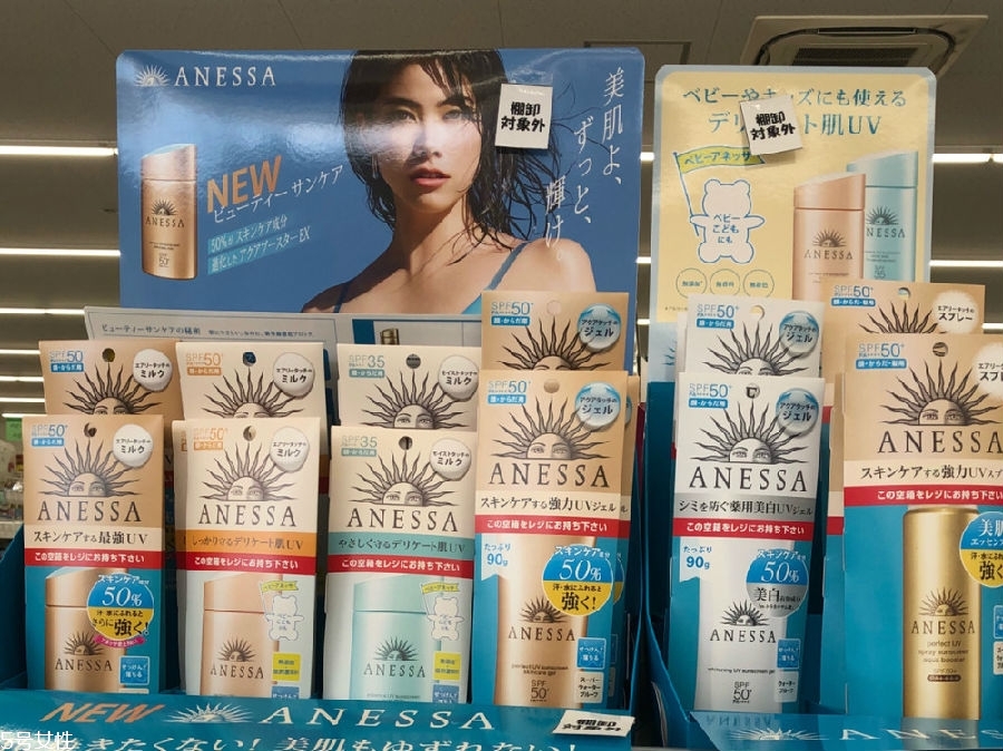 2018安耐曬新版比老版貴多少 2018安耐曬新版舊版區(qū)別 2018安耐曬新版比老版貴多少 2018安耐曬新版舊版區(qū)別