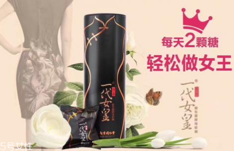 一代女皇是飯前吃還是飯后吃 一代女皇可以空腹吃嗎 一代女皇是飯前吃還是飯后吃 一代女皇可以空腹吃嗎