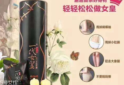 一代女皇益生菌酵母軟糖多少錢 一代女皇益生菌酵母軟糖有副作用嗎 一代女皇益生菌酵母軟糖多少錢 一代女皇益生菌酵母軟糖有副作用嗎