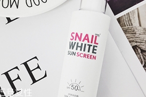 snailwhite防曬霜怎么樣？snailwhite防曬霜使用方法