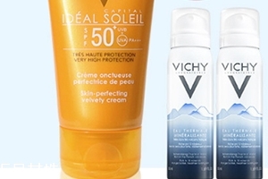 薇姿防曬霜和理膚泉哪個好？薇姿防曬霜和理膚泉對比