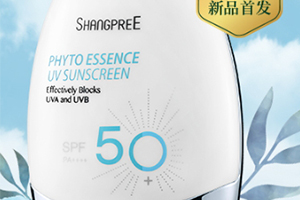 香蒲麗防曬霜多少錢？香蒲麗防曬霜防曬指數(shù)