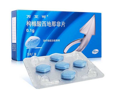 壯陽藥對精子有影響嗎？壯陽藥會傷害精子嗎？