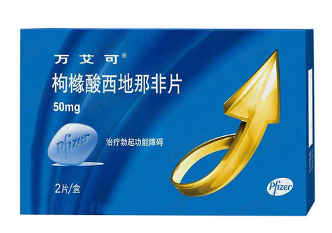 壯陽藥對眼睛有傷害嗎？壯陽藥會傷害眼睛嗎？