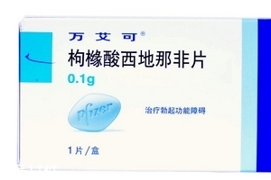 壯陽藥一般管多長時間？壯陽藥藥效是多久？