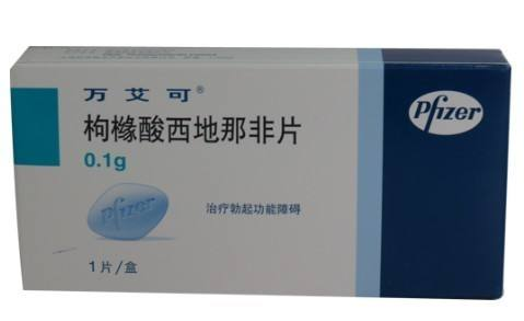 壯陽(yáng)藥一般管多長(zhǎng)時(shí)間？壯陽(yáng)藥藥效是多久？