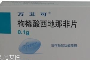 壯陽藥過期了還能吃嗎？過期的壯陽藥能吃嗎？