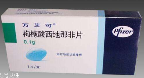 壯陽(yáng)藥過(guò)期了還能吃嗎？過(guò)期的壯陽(yáng)藥能吃嗎？