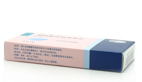 壯陽(yáng)藥吃了頭疼怎么辦？壯陽(yáng)藥會(huì)引起頭疼嗎？