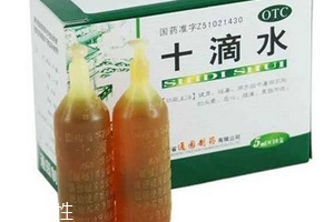 十滴水能治灰指甲嗎？灰指甲用十滴水有用嗎？