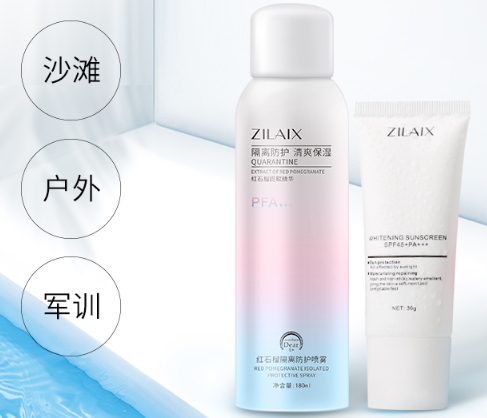 混合型肌膚適合什么防曬？混合皮防曬霜推薦