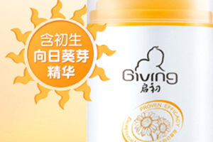 兒童防曬霜哪個(gè)牌子好？2022兒童防曬霜品牌排行榜
