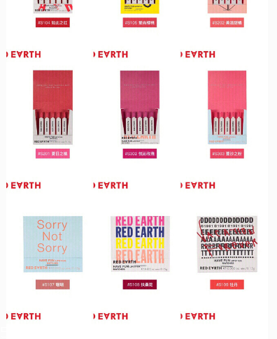 red earth紅地球火柴盒口紅多少錢 紅地球火柴盒口紅價格 red earth紅地球火柴盒口紅多少錢 紅地球火柴盒口紅價格