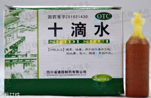 十滴水能殺蟲嗎？十滴水有殺蟲效果嗎？