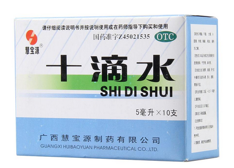 十滴水能止癢嗎？十滴水有止癢功效嗎？