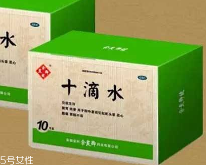 十滴水能止癢嗎？十滴水有止癢功效嗎？