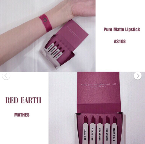 red earth紅地球火柴盒口紅多少錢 紅地球火柴盒口紅價格 red earth紅地球火柴盒口紅多少錢 紅地球火柴盒口紅價格