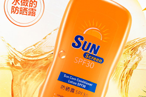 防水防曬霜有哪些？防水防曬霜排行榜推薦