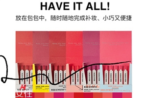 red earth紅地球火柴盒口紅哪個顏色最好看 red earth紅地球火柴盒口紅哪個顏色最好看