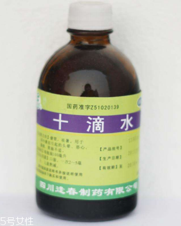 十滴水孕婦能用嗎？十滴水適合孕婦嗎？