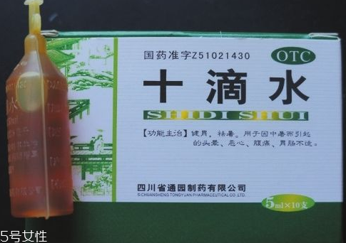 十滴水副作用 十滴水不良反應(yīng) 十滴水副作用 十滴水不良反應(yīng)