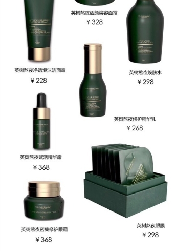 英樹是什么牌子？英樹是哪個(gè)國(guó)家的