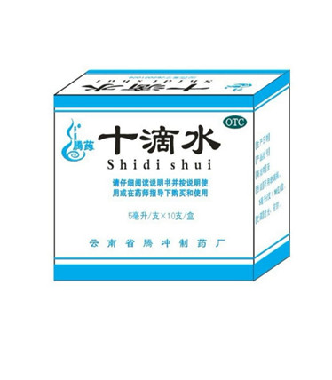 十滴水一天服用幾次？十滴水一天用量