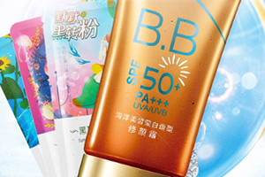 ?美白防曬霜哪個(gè)牌子好？美白防曬霜品牌排行榜